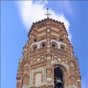 Church Wedding Bell